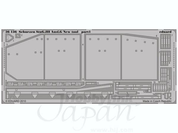 III号突撃砲G型 シュルツェン
