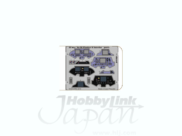 1/32 Su-30 フランカーG 計器盤(接着剤付)