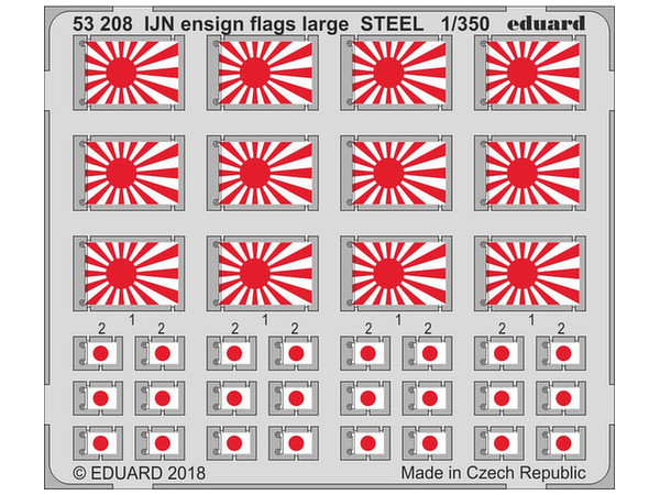 1/350 日本海軍旗 (大) (第2次大戦) ステンレス製