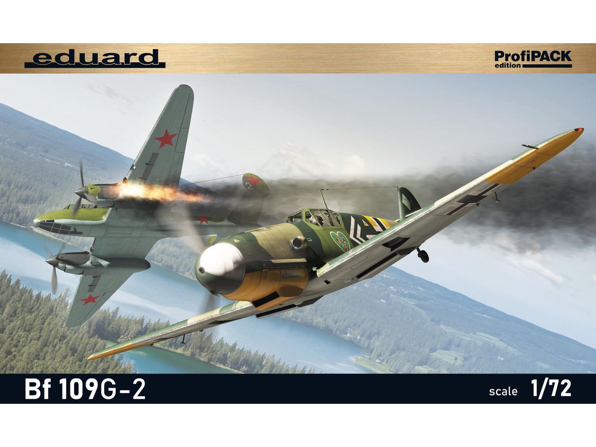 1/72 Bf109G-2 プロフィパック