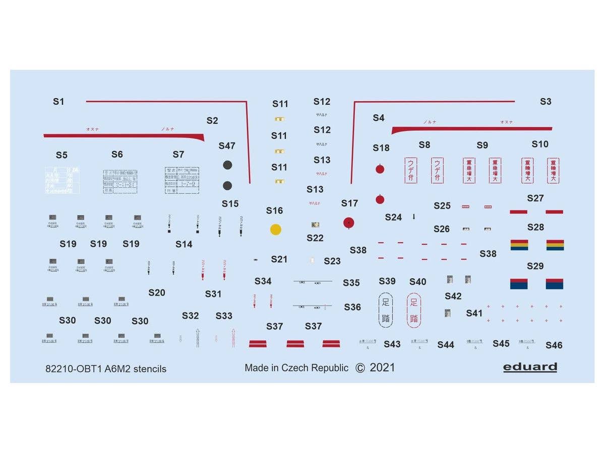 1/48 A6M2 零戦 データステンシルデカール (エデュアルド用)