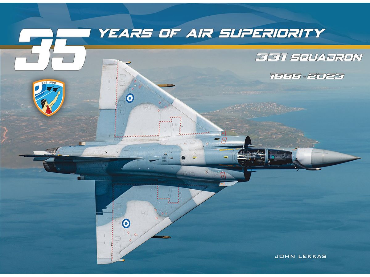 ギリシャ空軍 第331飛行隊の35周年 1988-2023年 35年間の制空権