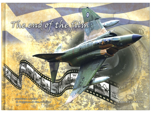 エンド・オブ・フィルム - ギリシャ空軍第348偵察飛行隊物語 1953-2017年
