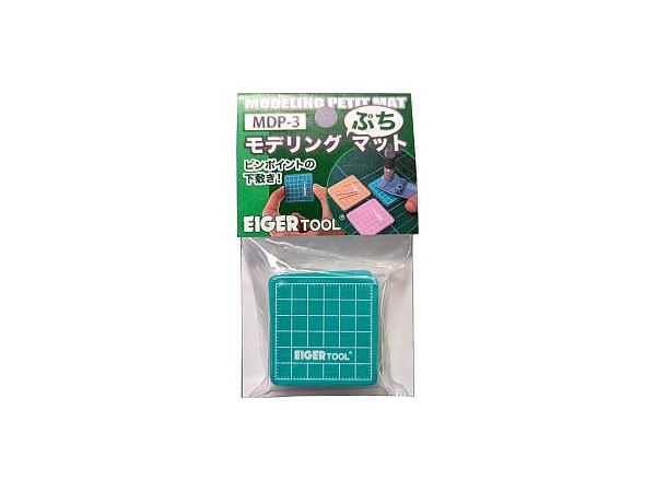 モデリングぷちマット 5枚入り ブルーグリーン