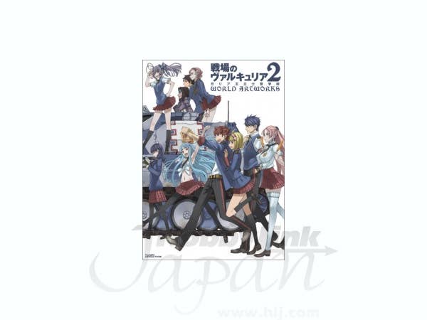 戦場のヴァルキュリア2 ガリア王立士官学校 WORLD ARTWORKS