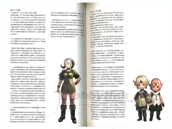 ウィザードリィ ルネサンス 公式設定集
