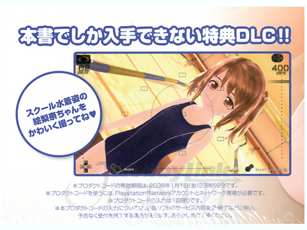 フォトカノ Kiss ビジュアルワークス