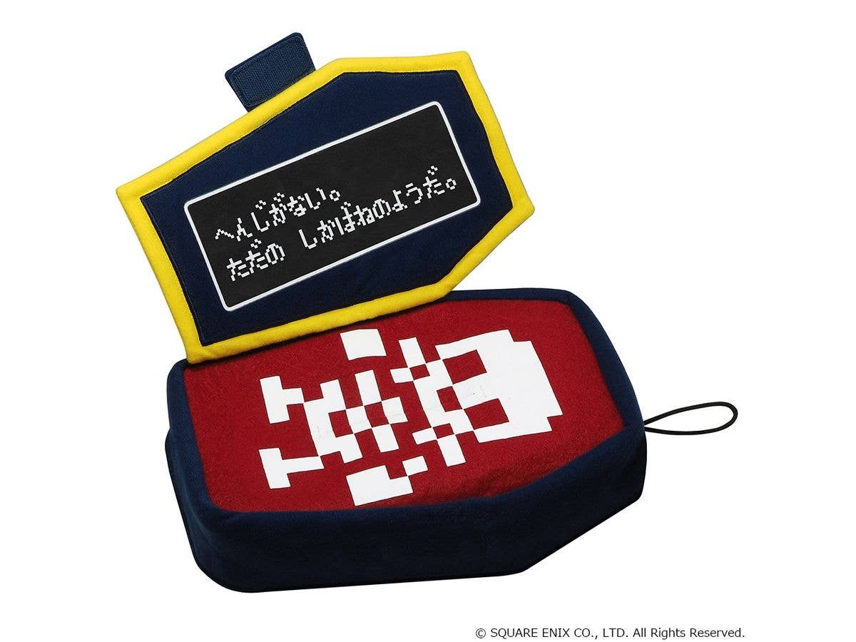 ドラゴンクエスト ぬいぐるみティッシュカバー かんおけ (再販)