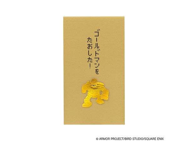 ドラゴンクエスト文具屋 ぽち袋 ゴールドマン (再販)