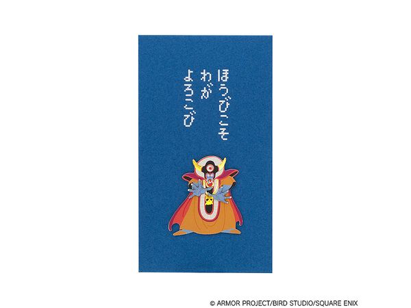 ドラゴンクエスト文具屋 ぽち袋 ゾーマ (再販)