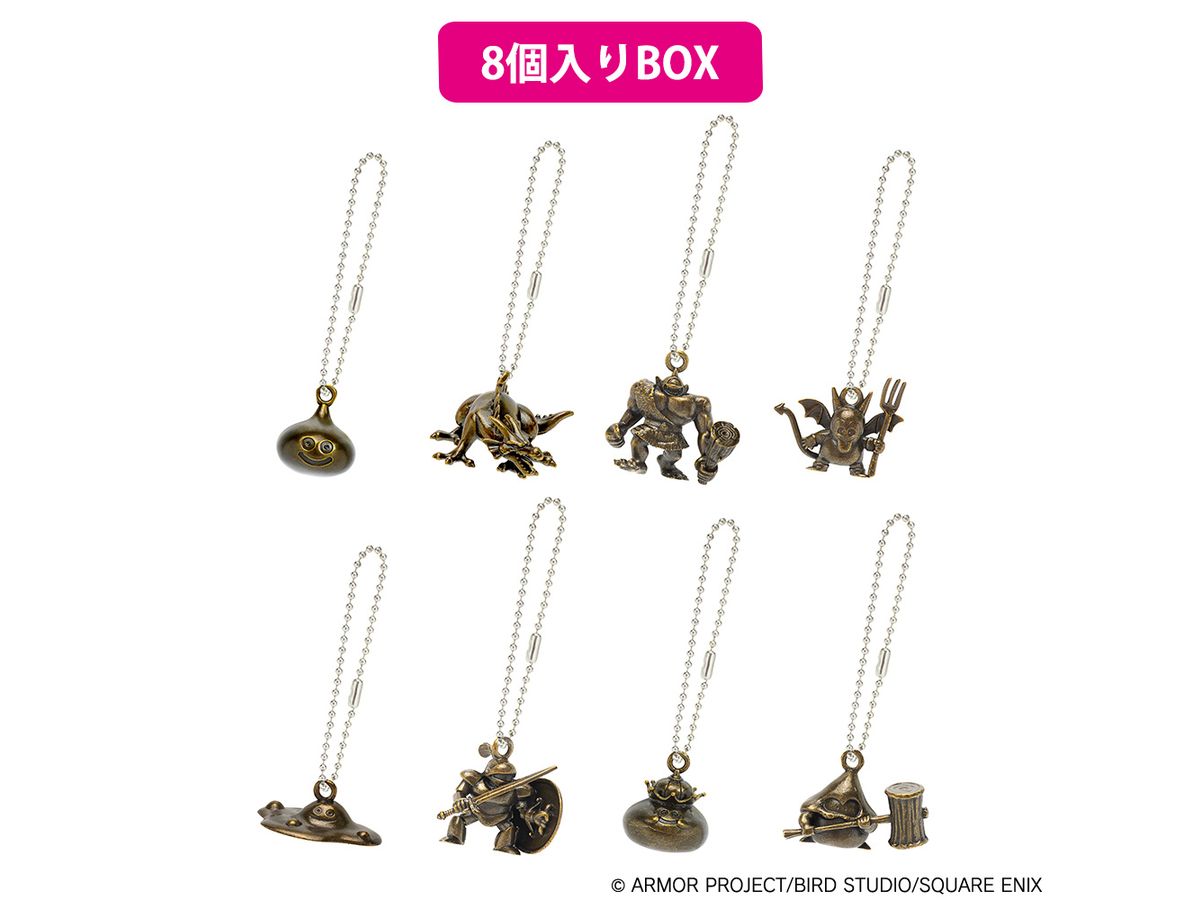 ドラゴンクエスト モンスターメタルチャームコレクション 1Box 8pcs
