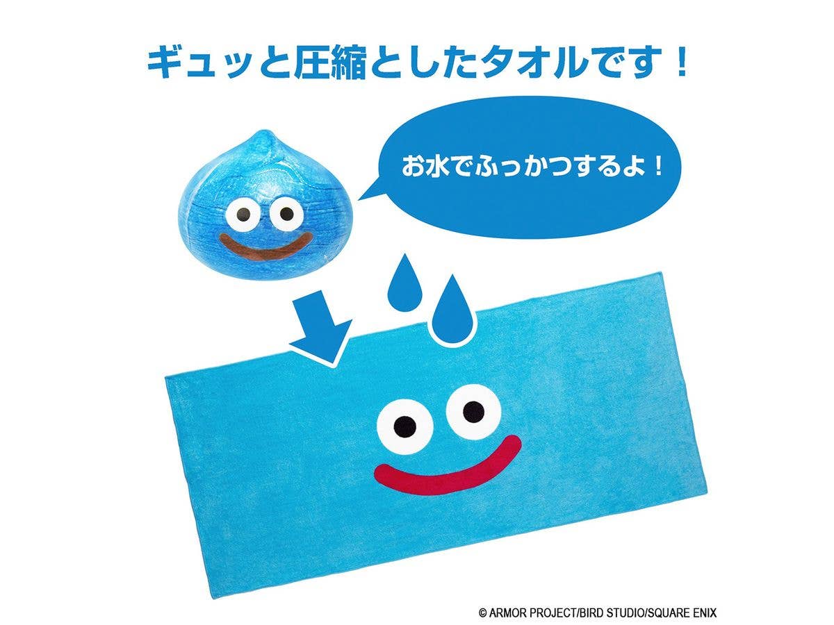 ドラゴンクエスト: スマイルスライム お水でふっかつ!タオル スライム