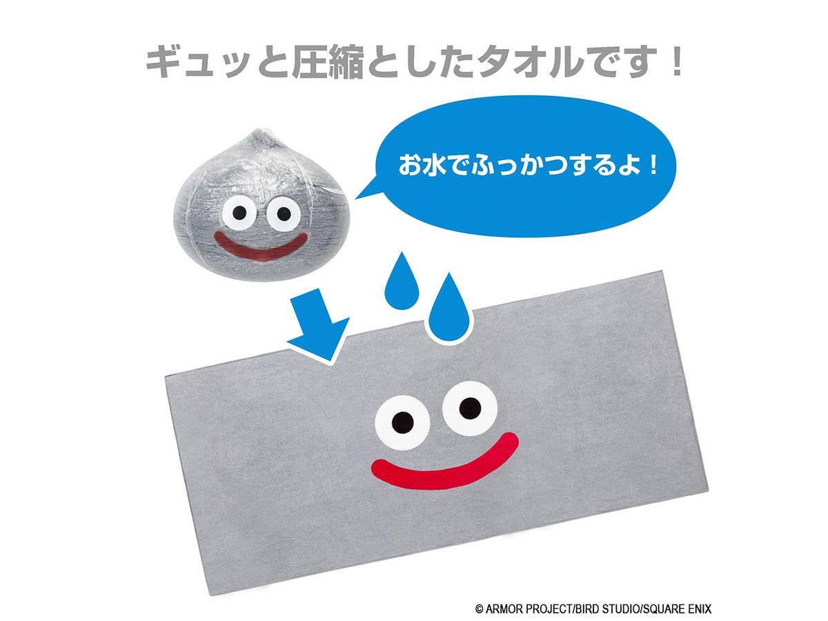 ドラゴンクエスト: スマイルスライム お水でふっかつ!タオル メタルスライム