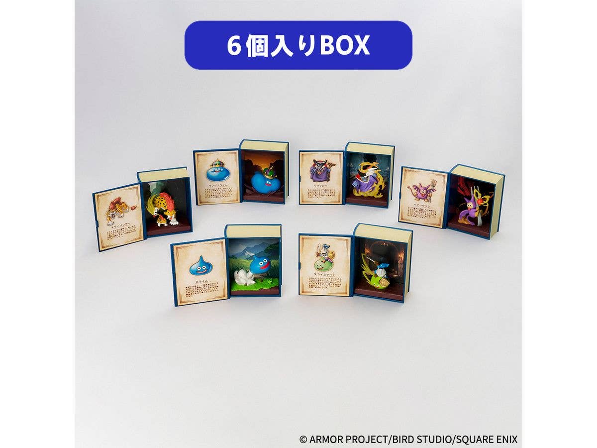 ファイナルファンタジーXIV: ワイングラスセット (アシエン) (3個入り