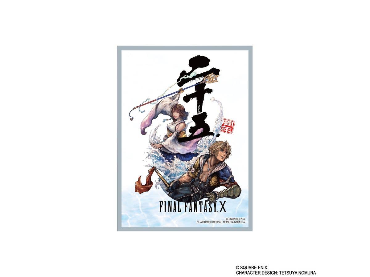 ファイナルファンタジー カードスリーブシリーズプレミアム FFX 25th (FFCSP-05) (100枚入り)
