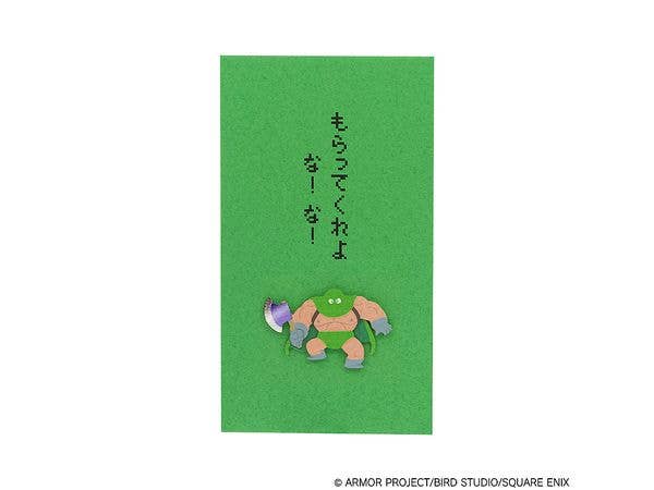 ドラゴンクエスト: 文具屋 ぽち袋 カンダタ