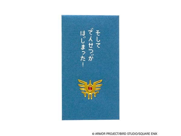 ドラゴンクエスト: ぽち袋 ロトの紋章