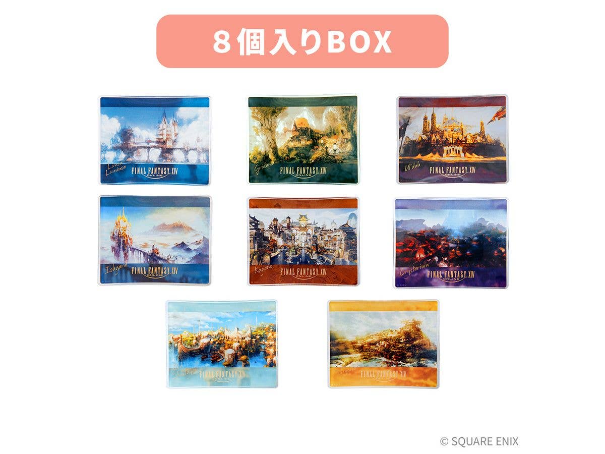 ファイナルファンタジーXIV ガラスプレートコレクション vol.1 1Box 8pcs