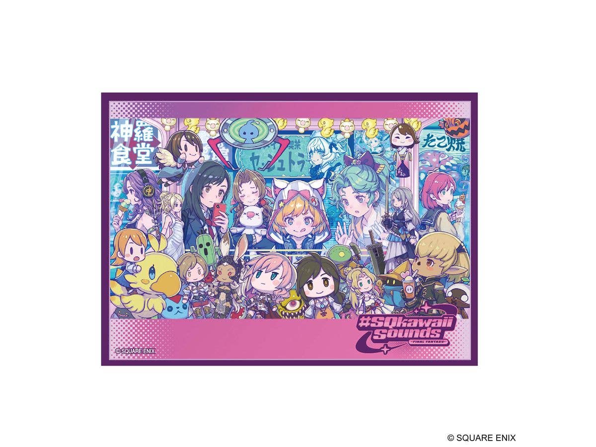 ファイナルファンタジー カードスリーブシリーズ: SQkawaii (FFCSS-18) 100枚
