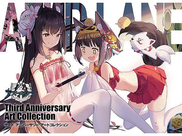 パソコンパラダイス 2008年 01月号 [雑誌] |本 | 通販 | Amazon