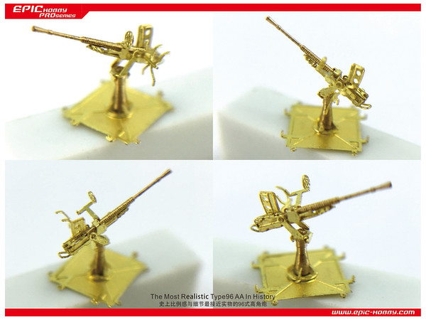 1/350 九六式 25mm 高角機銃 (単装) (20個入り)