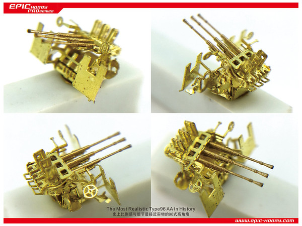 1/350 九六式 25mm 高角機銃 (三連装) (10個入り)