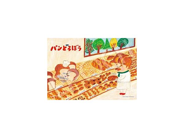 パンどろぼう すりすり 108ピース (182mm x 257mm)
