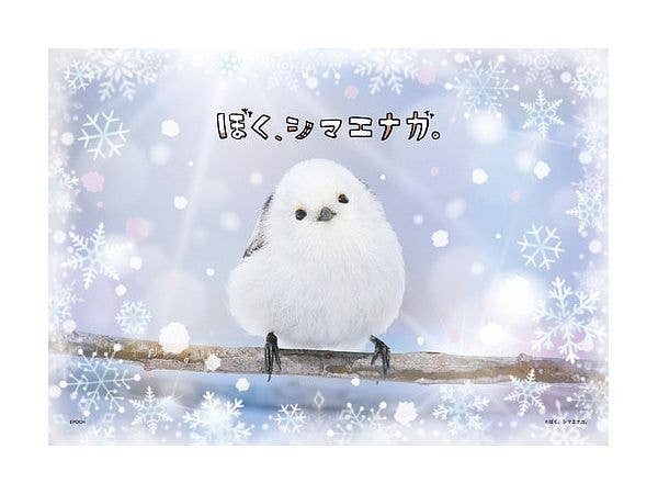 ファンタジックアート（おにねこ） ウェディングストーリー 1000ピース