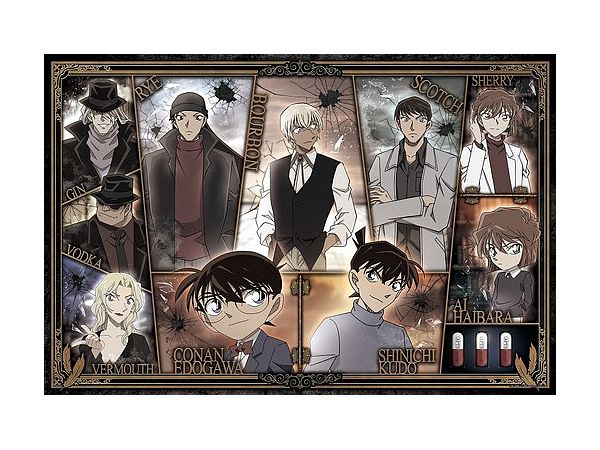 ジグソーパズル: 黒ずくめの因縁 1000P (50 x 75cm)