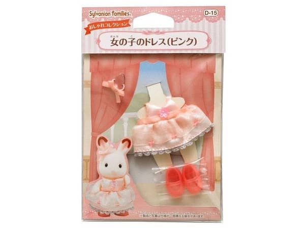 シルバニアファミリー: 女の子のドレス(ピンク)