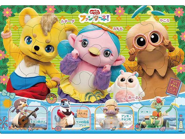 Disney創立100周年 2023 EPOCH PREMIER EDITION コレクション Disney創立100周年 2023 EPOCH PREMIER EDITION コレクション