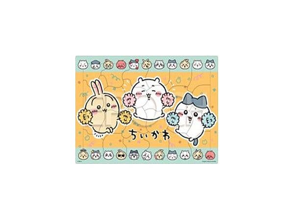 ちいかわ がんばって 24ピース (375mm x 260mm)