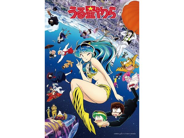 ジグソーパズル: うる星やつら 第2期キービジュアル 300ピース (26 x 38cm)