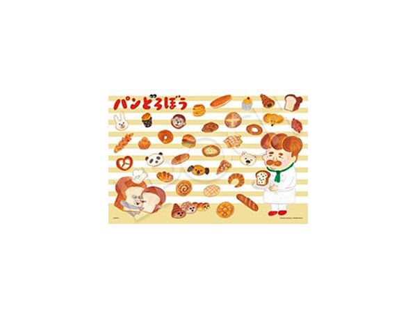 パンどろぼう いとしのパンたち 300ピース (260mm x 380mm)