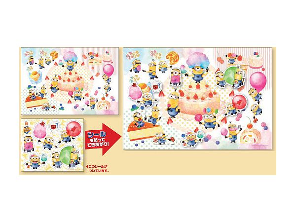 ジグソーパズル: ミニオン・スイーツ 300ピース (26cm x 38cm)