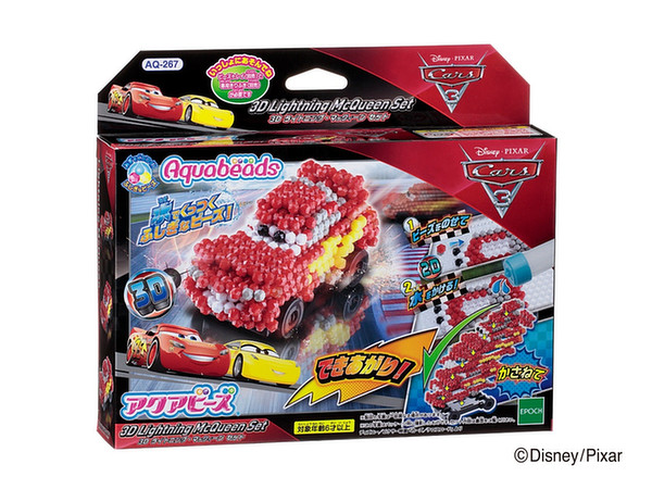 アクアビーズ カーズ3 3D ライトニング・マックィーンセット