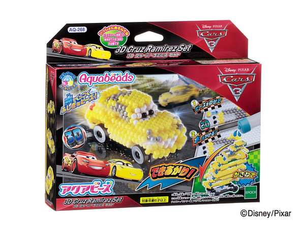 アクアビーズ カーズ3 3D クルーズ・ラミレスセット
