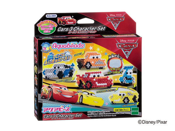 アクアビーズ カーズ3 キャラクターセット