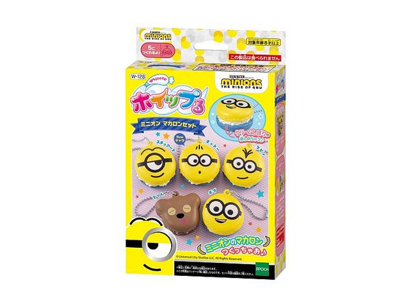 ホイップる ミニオン マカロンセット