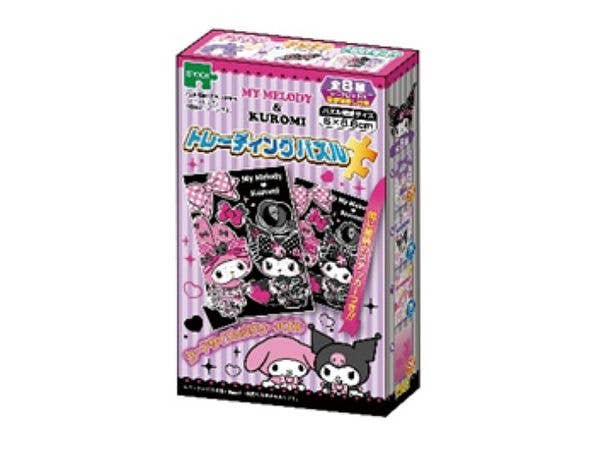 トレーディングパズル マイメロディ&クロミ 24/ 35/ 63pcs 1Box 8pcs