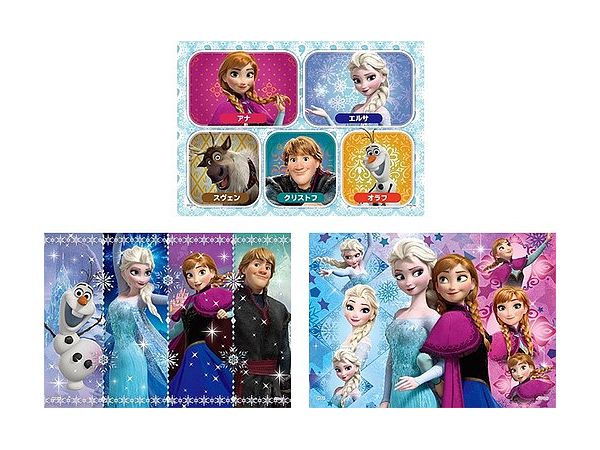 アナと雪の女王-ふたりのものがたり- 16/25/35ピース (18.2cm x 25.7cm)