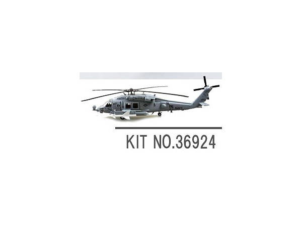 1/72 HH-60H レスキューホーク アメリカ海軍 "トライデンツ"