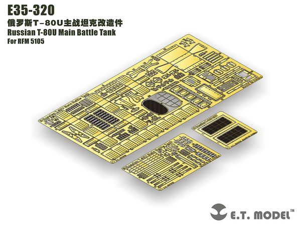 1/35 現用 露/ソ T-80U主力戦車用エッチングセット (ライフィールドモデル5105用)