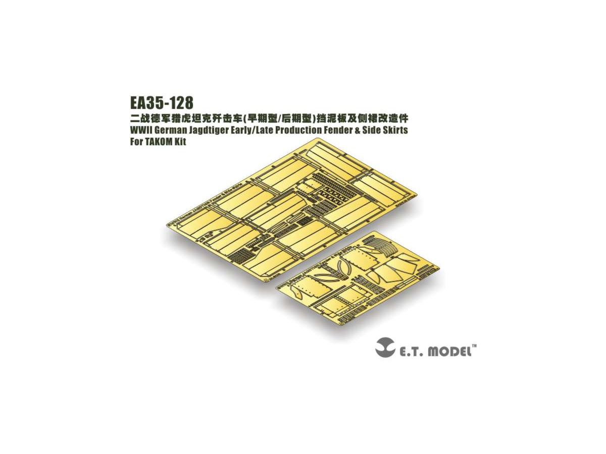 1/35 WWII ドイツ陸軍ヤークトティーガー前/後期型用フェンダー＆サイドスカートセット(タコム用)