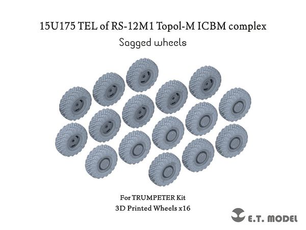 1/35 現用 ロシア RS-12M 大陸間弾道ミサイル トーポリM用自重変形タイヤ (トランペッター用)