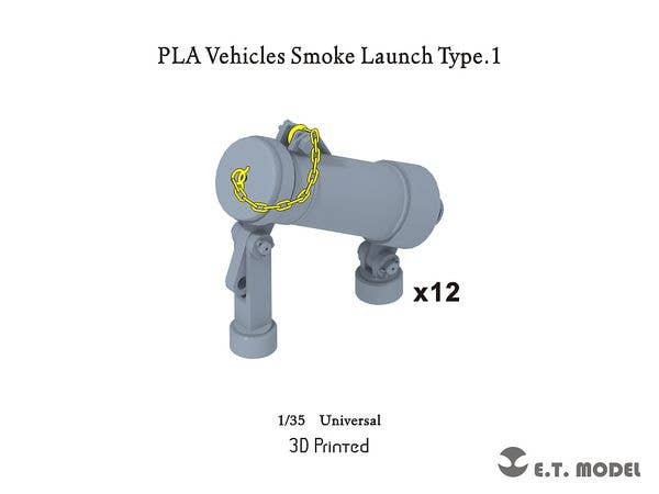 1/35 現用 中国人民解放軍車両用スモークランチャー タイプ1 (12個入)
