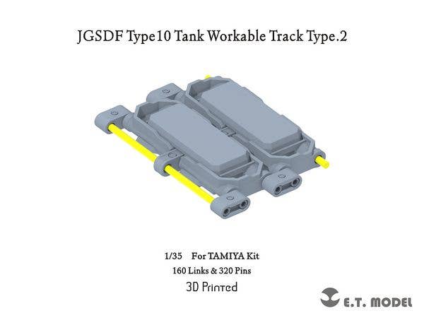 1/35 現用 陸上自衛隊 10式戦車 連結可動履帯 タイプ2 (タミヤ用)