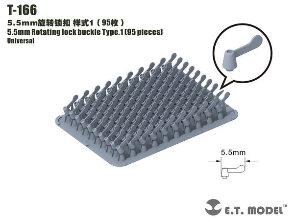 汎用 5.5mm幅 シングルウイングナット タイプ1 (95個入)