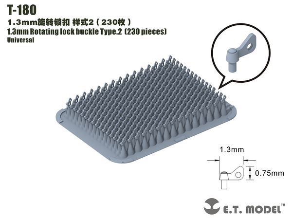 汎用 1.3mm幅/0.75mm高 シングルウイングナット タイプ2 (230個入)