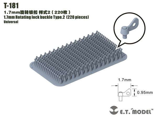 汎用 1.7mm幅/0.95mm高 シングルウイングナット タイプ2 (220個入)